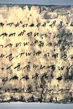 Sejarah Naskah Incung atau Tambo Kerinci: Kitab Pusaka Penjaga Adat Suku Kerinci
